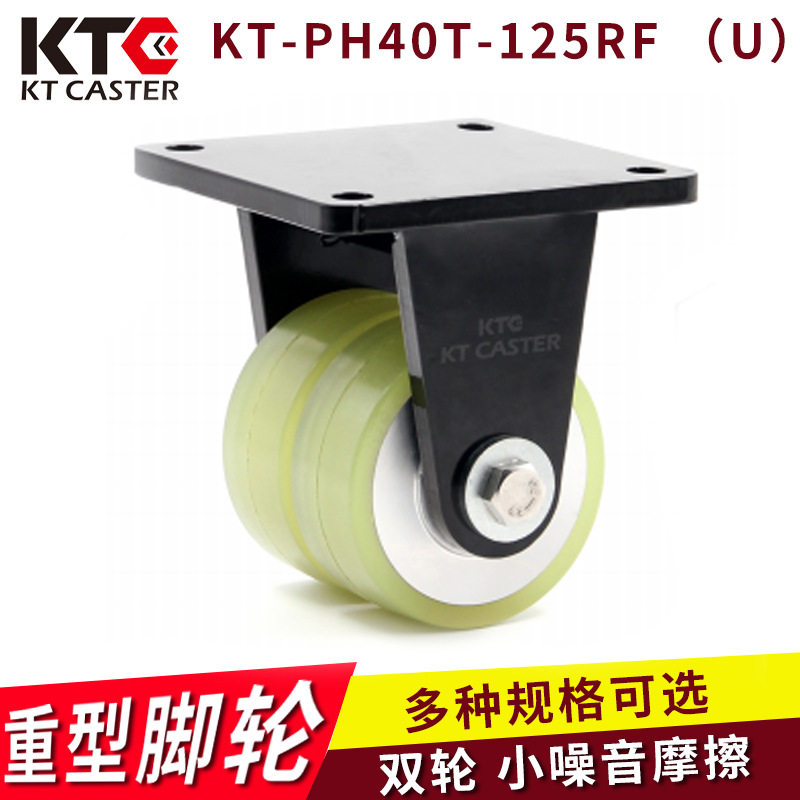 定向轮重型脚轮低静音推车拖车脚轮轱辘大型家具滚轮配件批发