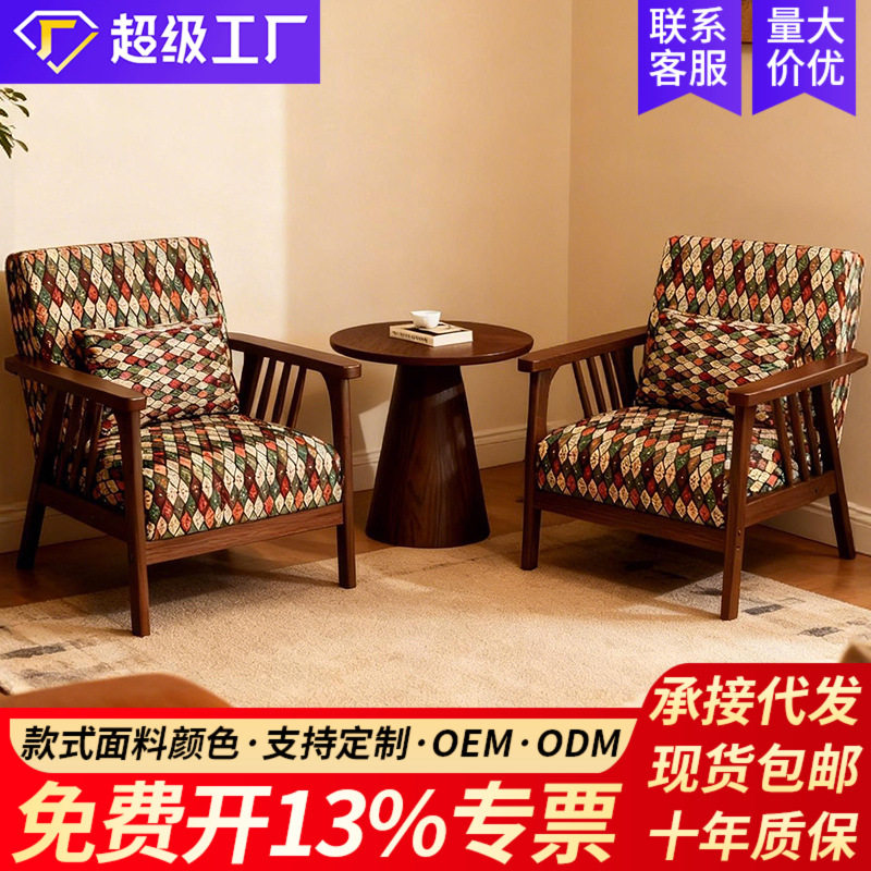 阳台休闲桌椅组合一桌二椅三件套单人沙发椅子民宿酒店咖啡厅大款
