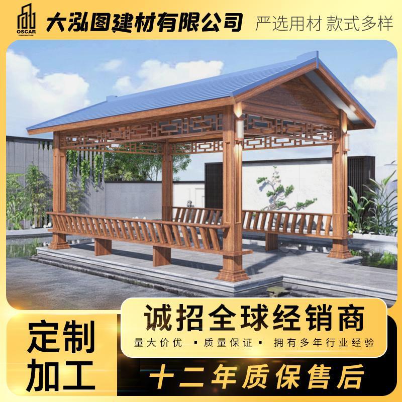 古建凉亭长廊亭子双层厂家直销园林庭院现代室外防腐木四角别墅木