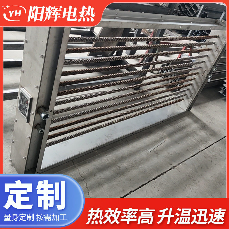 新风风道PTC电加热器恒温可控