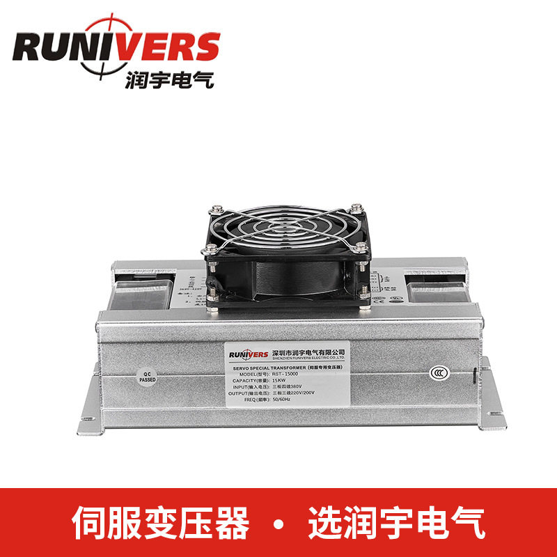 厂家直销安川伺服电机专用电子变压器 RST-15000卧式三相变压器