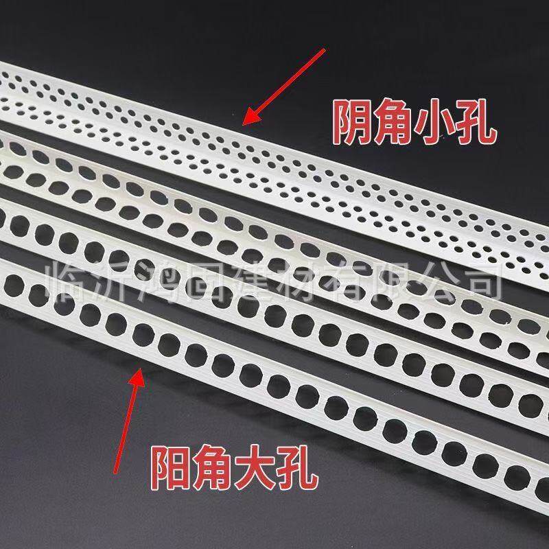 阴阳角线条PVC阳角护角条家装刮腻子护墙角2.4米全新料高韧性