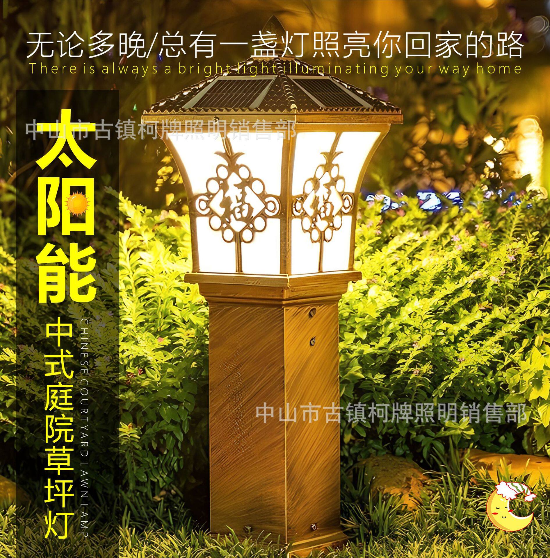 太阳能剑花福草坪灯欧式庭院花园草地灯户外别墅景观灯LED草坪灯