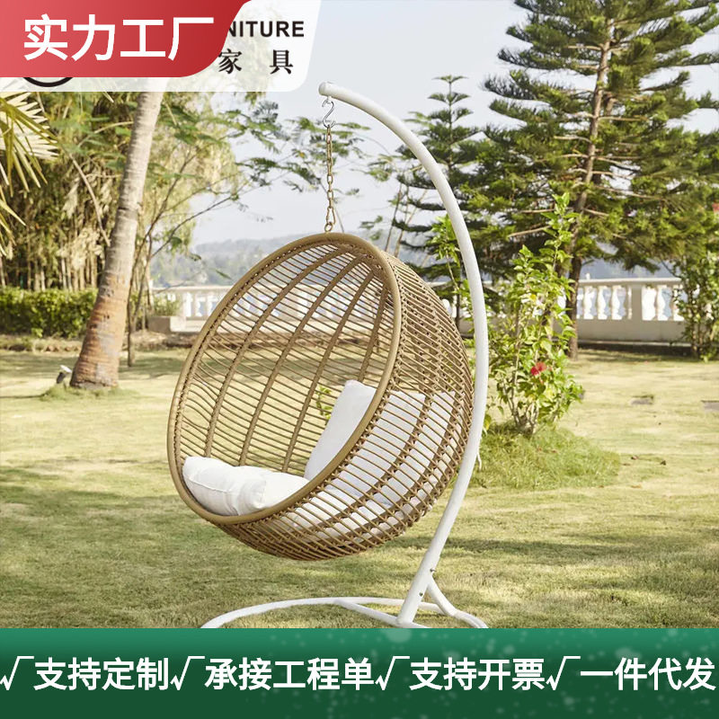 网红户外阳台吊篮藤椅