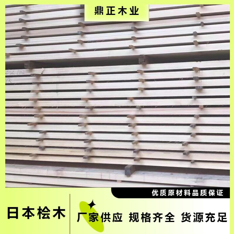 50mm厚日本桧木 自带香味防虫防腐纹理细腻 衣柜家具浴室桑拿板