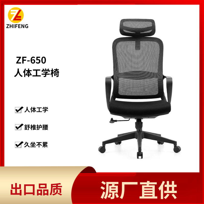 简约学生人体工学椅学习椅可调节腰靠头档透气网面家用书房书桌椅