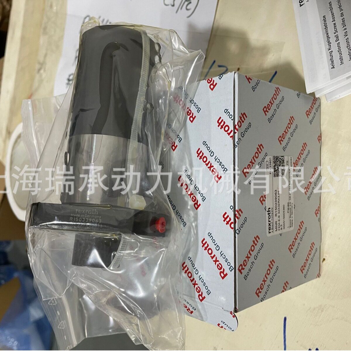 德国进口滚珠丝杆R150317065螺母R150321083R151201022R1513
