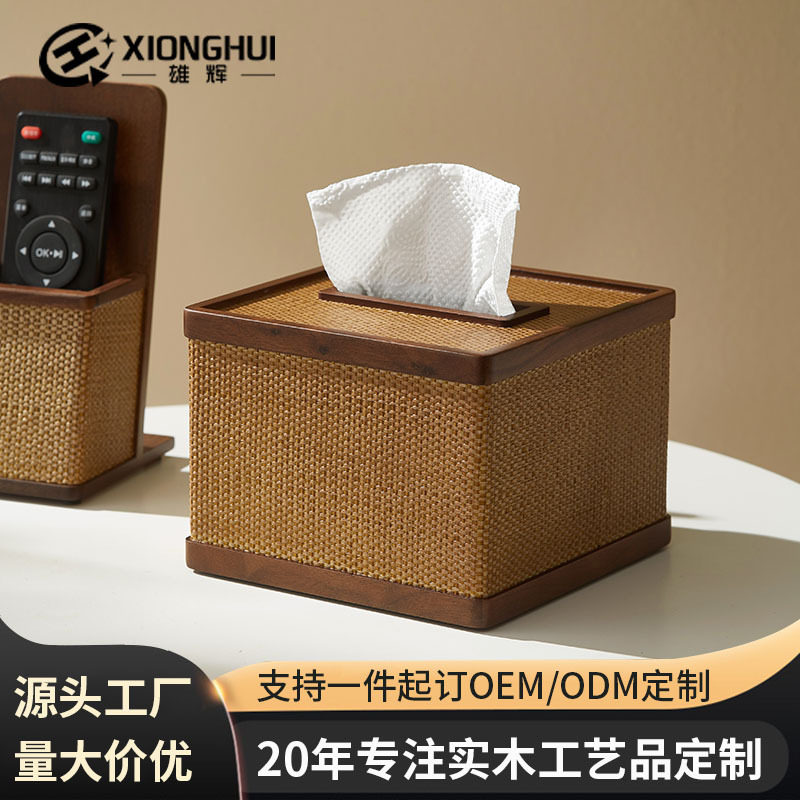抽取式纸巾盒 客厅餐巾藤编编织款方形抽纸盒桌面木制抽纸收纳盒