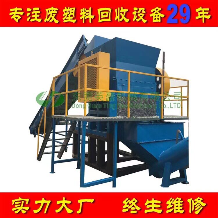 PP编织吨袋清洗造粒生产线