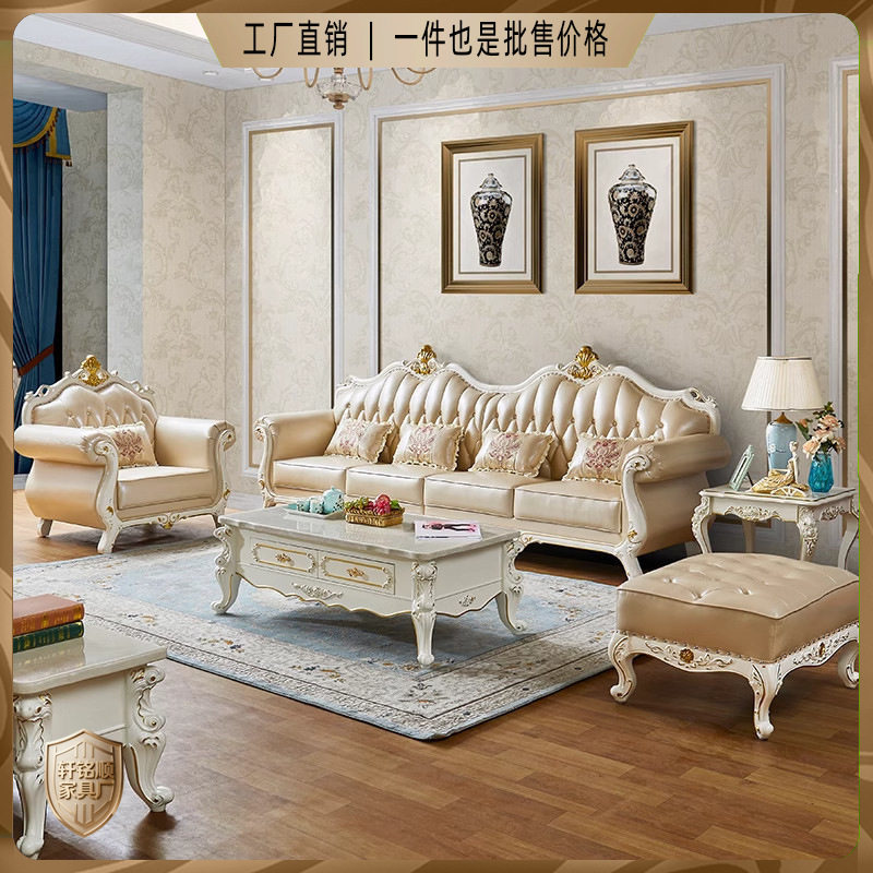 欧式真皮沙发沙发头层组合牛皮客厅奢华美式别墅木雕实木家具