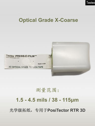 按O胶卷XC光学级覆制磁带