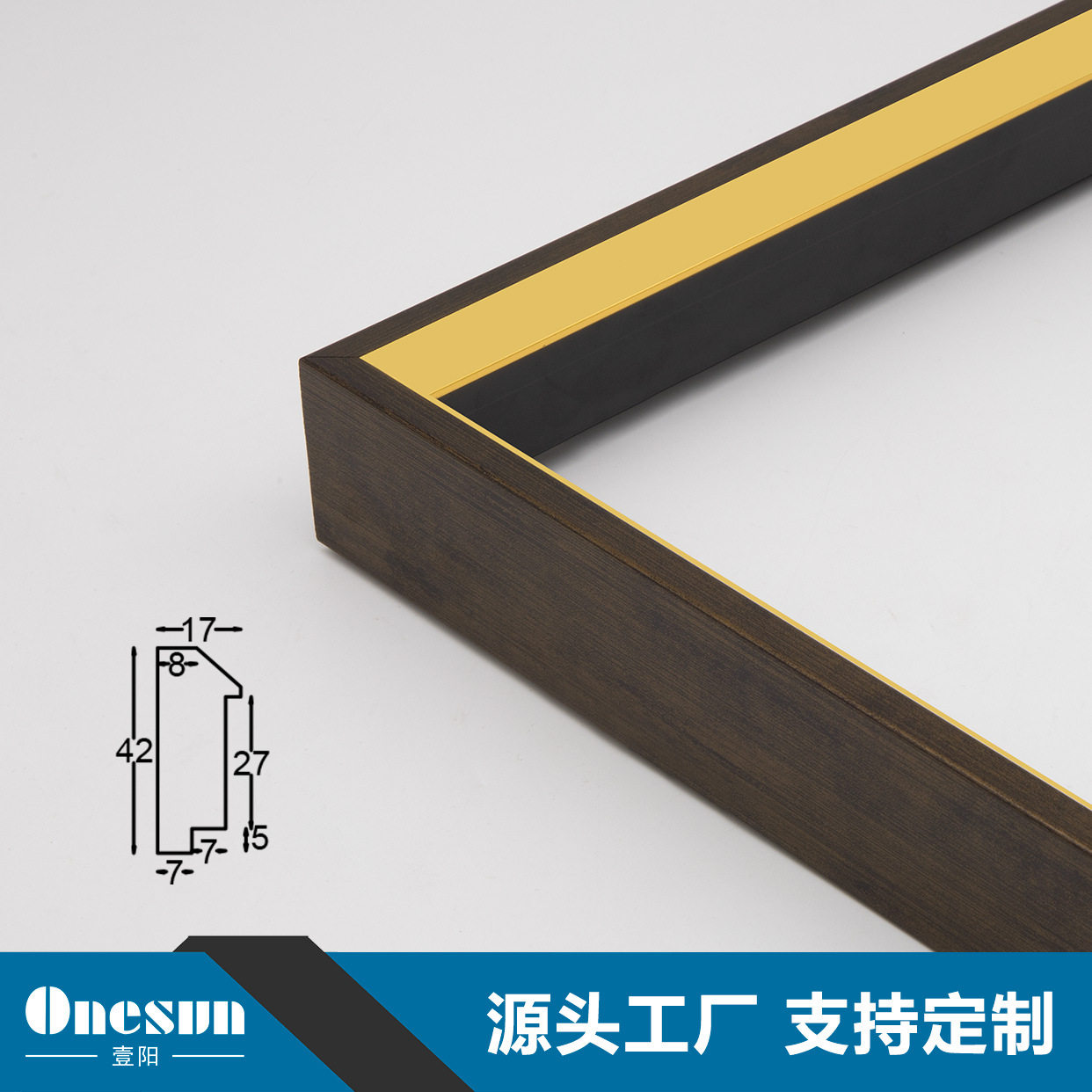 源头厂家直销现代简约风格装饰装裱线条相框镜框画框条可加工批发