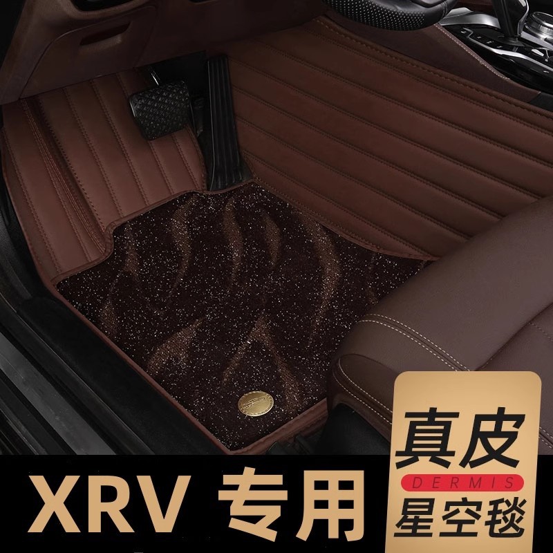 适用于东风本田xrv脚垫全包围丝圈炫威22全包23新24款xrv汽车专用