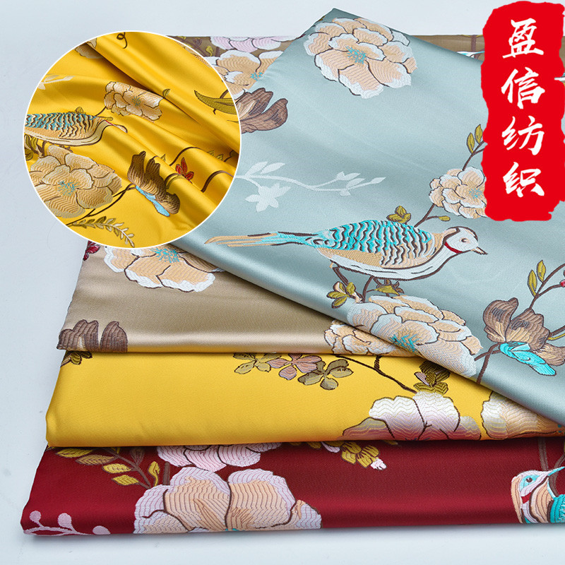 300门幅高精密鸟语花香织锦缎布料中国风包装坐垫面料沙发桌旗布