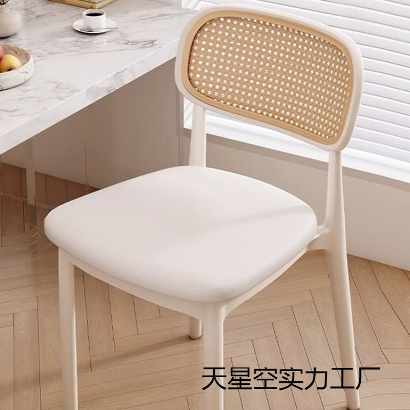 北欧简约加厚塑料餐椅久坐不累