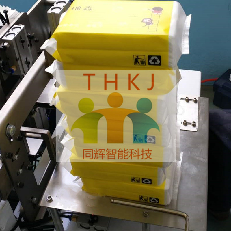 同辉机械双通道全自动洁面巾机