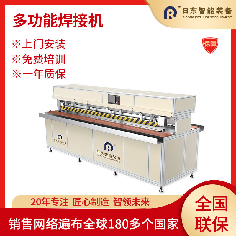 防风帘窗帘焊接机PVC热合机 卷帘拼接拉链包下轨口袋遮阳设备无纺