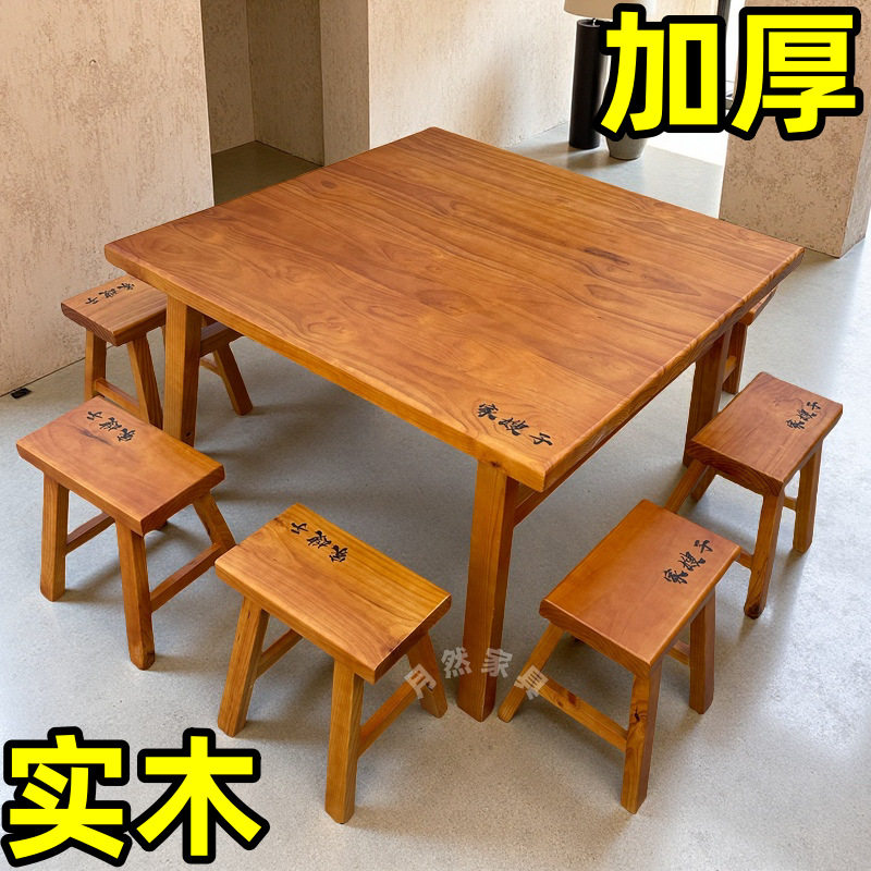 加厚高档进口松木屋烧烤方桌饭店农庄餐饮店榫卯正方形餐桌餐凳