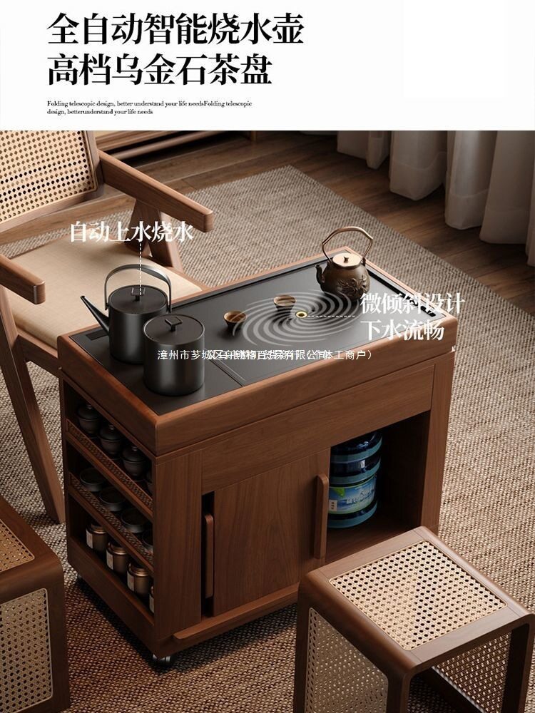 茶缘可移动茶桌实木客厅茶水柜带煮茶阳台茶台小户型茶几