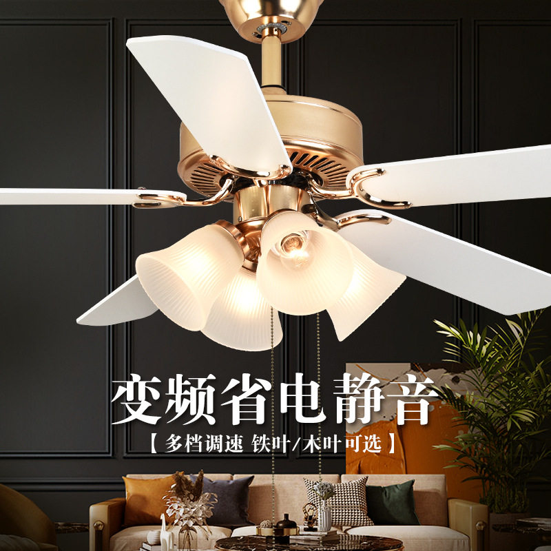 美式吊扇灯木叶卧室轻奢欧式金色电扇吊灯客厅餐厅铁叶风扇灯