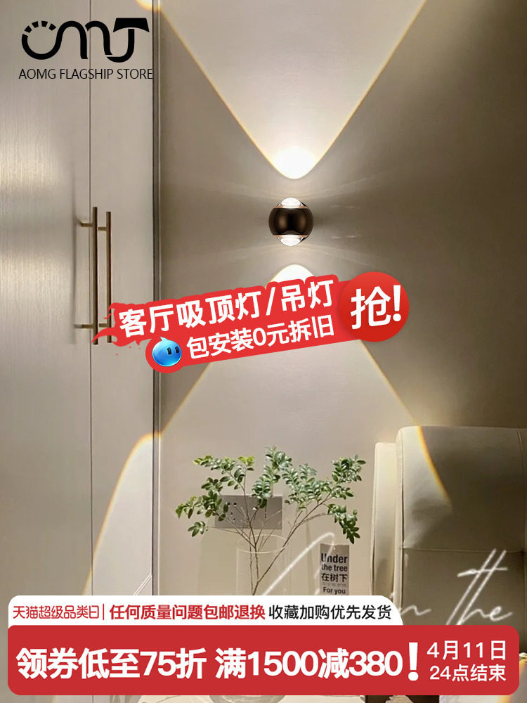 后现代简约客厅水晶壁灯创意个性楼梯过道走廊卧室床头投影壁灯