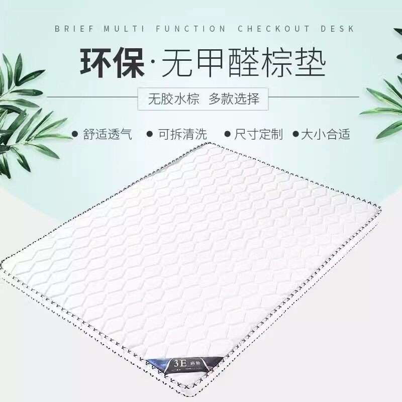 实木折叠床配套天然椰棕床垫经济型家用环保棕榈硬垫租房专用床垫