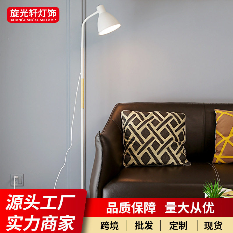 ins风网红氛围感LED落地灯