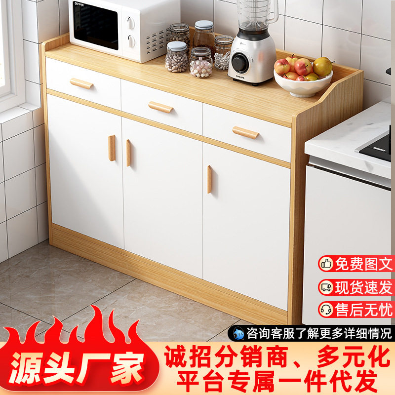 小柜子餐边柜现代简约碗柜家用厨房北欧储物柜客厅靠墙茶水柜
