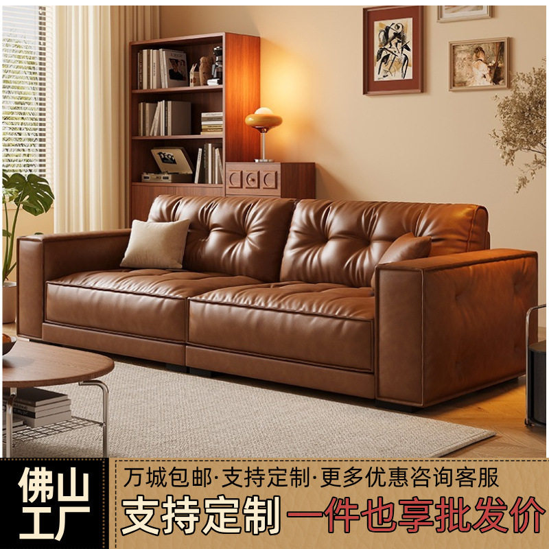 北欧中古风意式极简皮艺沙发小户型焦糖色复古油蜡皮方块直排沙发