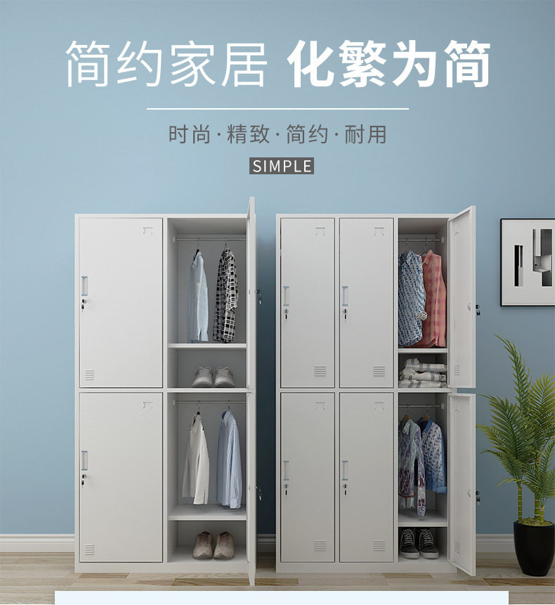 更衣柜员工储物柜铁皮柜六门9门工厂车间办公柜钢制鞋柜带锁收纳
