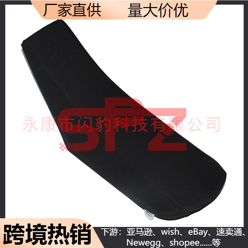 越野摩托车黑色塑料皮座垫改装