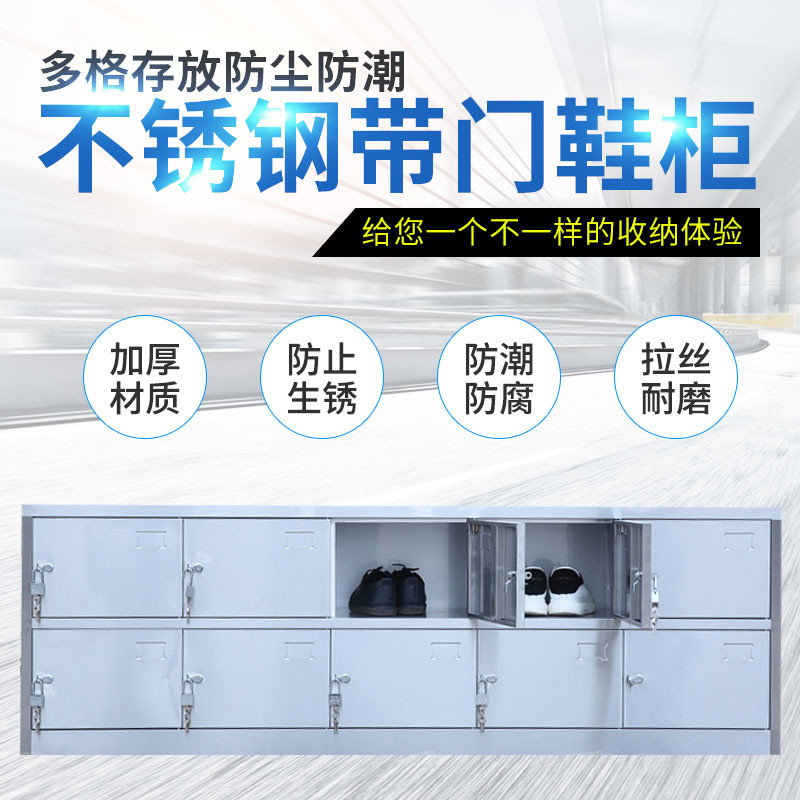 不锈钢换鞋柜工厂无尘车间鞋柜员工鞋凳单双面浴室更衣室换鞋凳