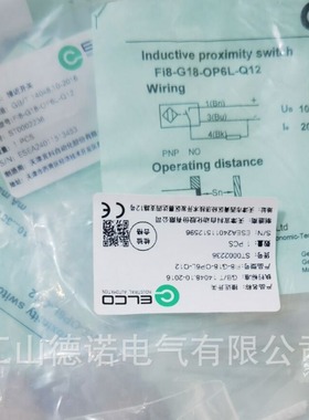 全新销售宜科接近开关Ni8-M18S-OD6L Ni8-M18S-CD6L质保一年