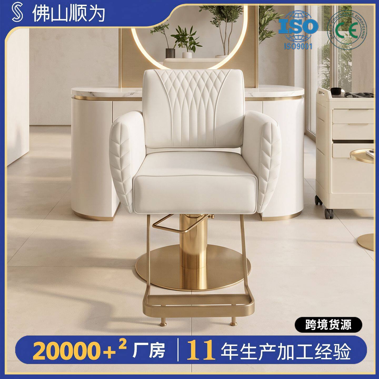 新款美发椅子网红椅理发椅发廊专用剪发椅凳子简约时尚复古烫染椅