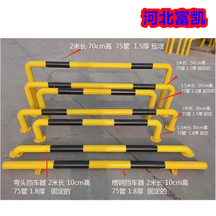 U型防撞护栏 U型防撞栏杆厂家现货 30公分高U型挡车杆U型隔离护栏