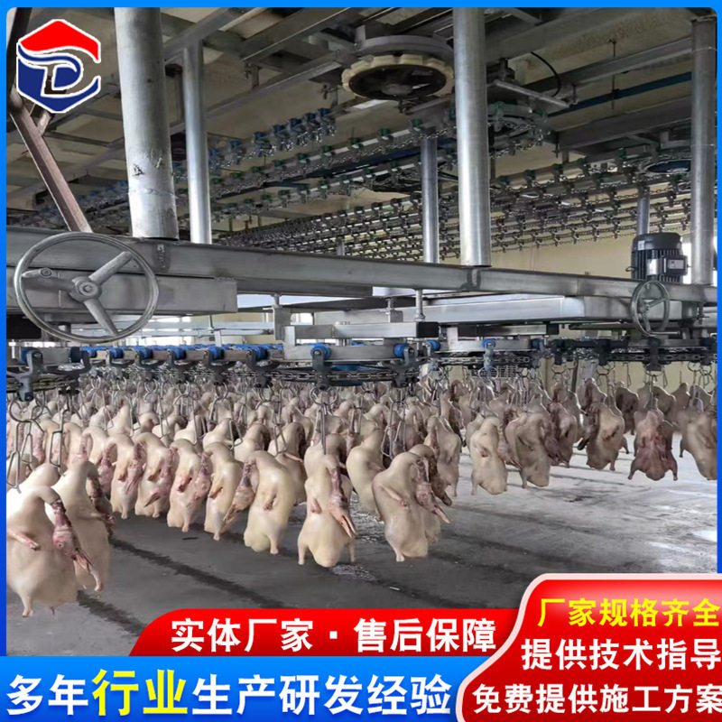 北京烤鸭生产设备鸭胚烫胚晾胚自动生产线