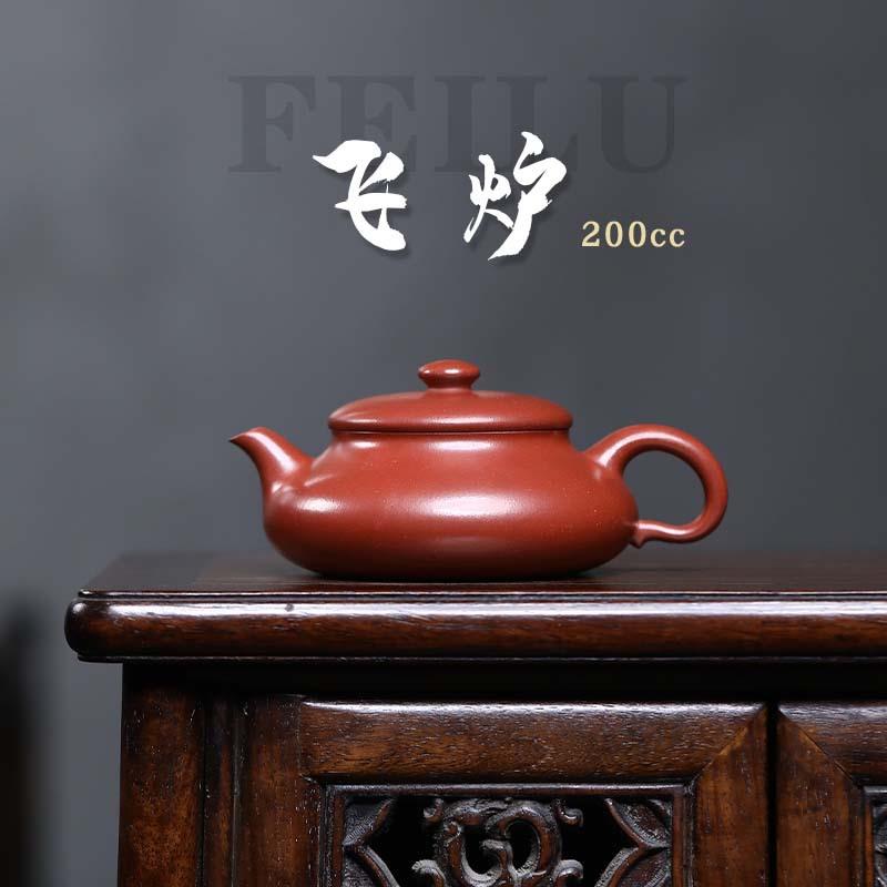 宜兴手工红清水泥飞炉壶家用功夫泡茶具正宗原矿紫砂壶实用泡茶壶