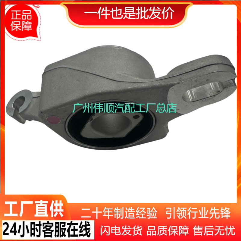 A1663300143 A1663300243 适用于 奔驰 GL下摆臂衬套 下悬挂胶套
