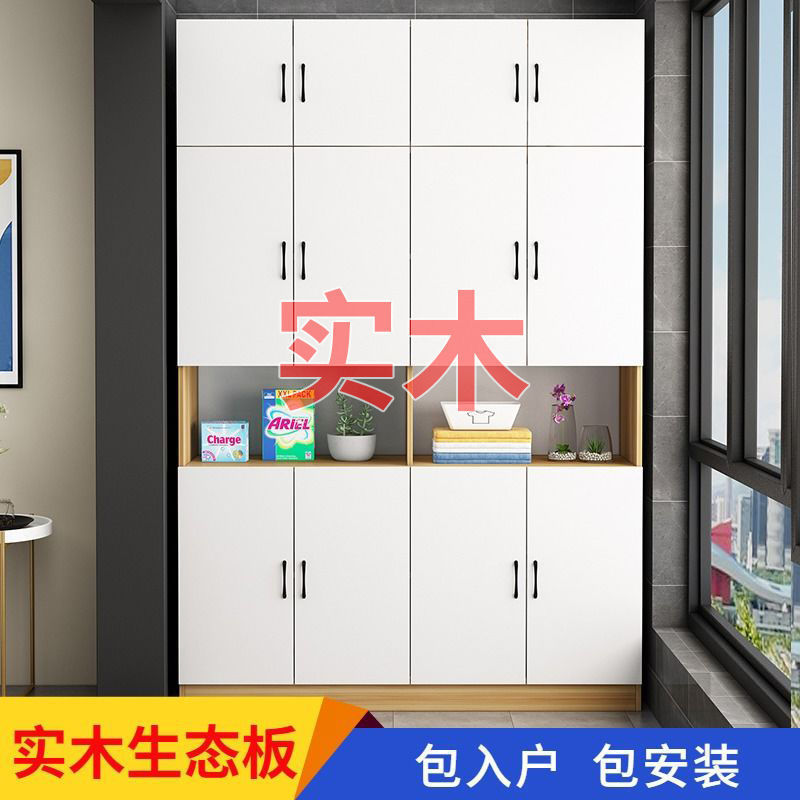 实木简约阳台储物柜防潮防晒飘窗柜靠墙鞋柜杂物柜可定收纳储物柜