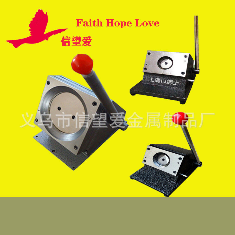 台式切圆片反光膜PET裁切机裁圆形工具卡纸宣纸PVC切圆机切卡机