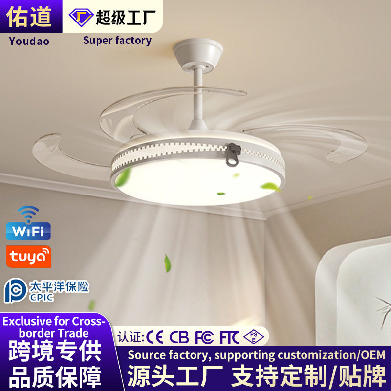 新款现代简约餐厅客厅隐形风扇灯智能变频吊扇灯卧室吸顶一体吊扇