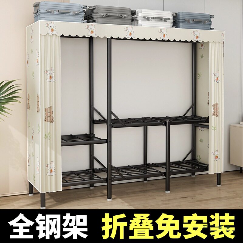 衣柜卧室家用出租房免安装折叠简易布衣柜全钢架加粗加厚结实耐用