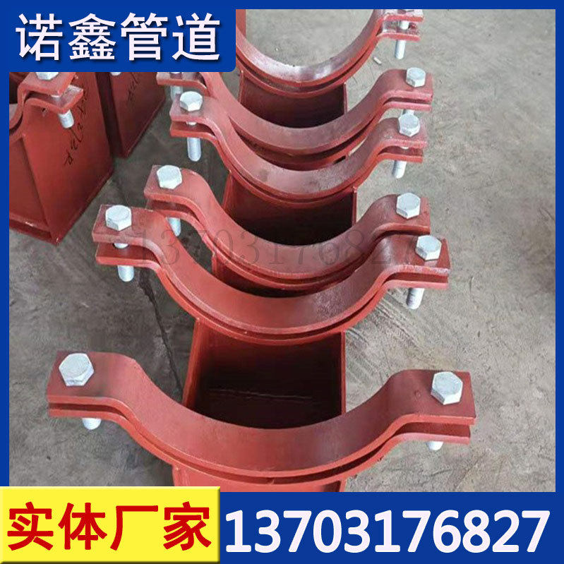 DZD2010发电厂汽水管道支吊架113夹式导向支座E8水平双耳轴导向架