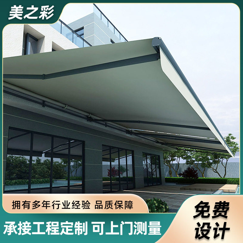 高档电动伸缩露台遮阳雨棚