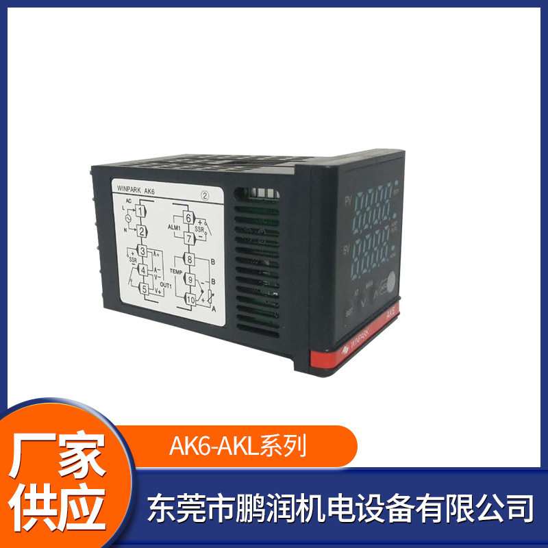 AK6系列温控仪常州汇邦温控仪表AK6-AKL系列温度控制器