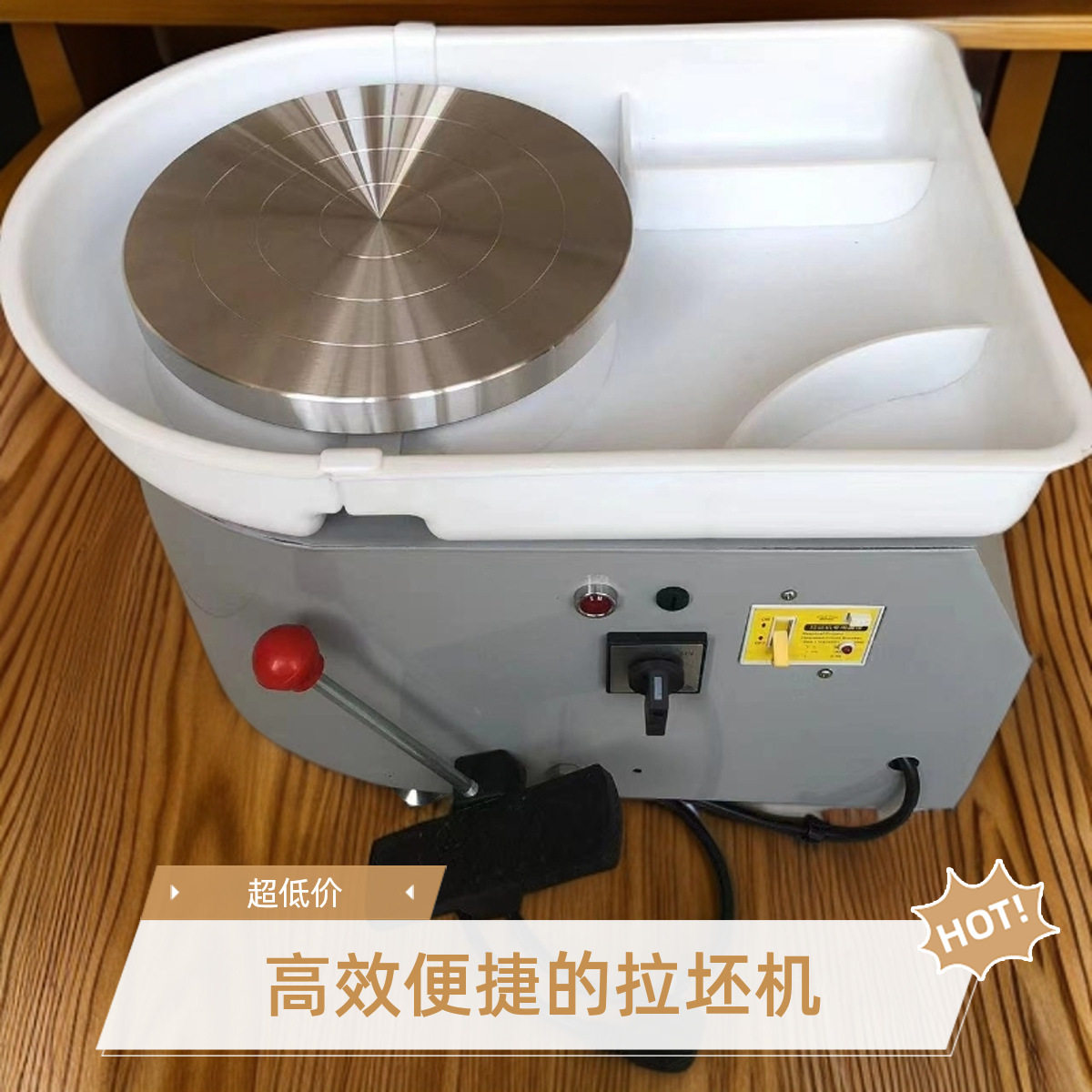 订置陶瓷拉坯机儿童家用三角陶艺机无级变速陶泥拉胚机颜色款式