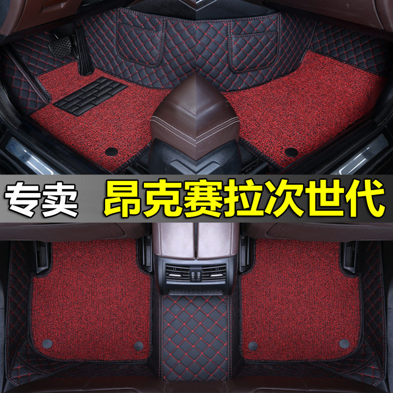 马自达3昂克赛拉专用全包围脚垫