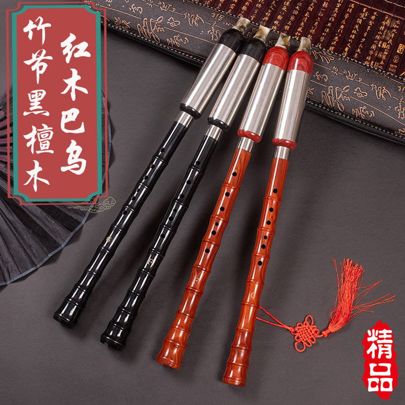 精品竹节黑檀木红木巴乌G调F调喇叭型设计专业音准演奏型竖吹巴乌