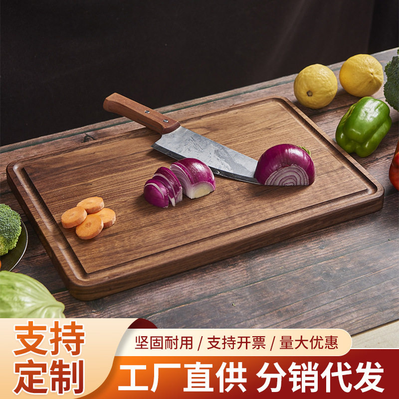 实木切菜板家用厨房黑胡桃木质和面砧板商用饭店大号水果蔬菜板