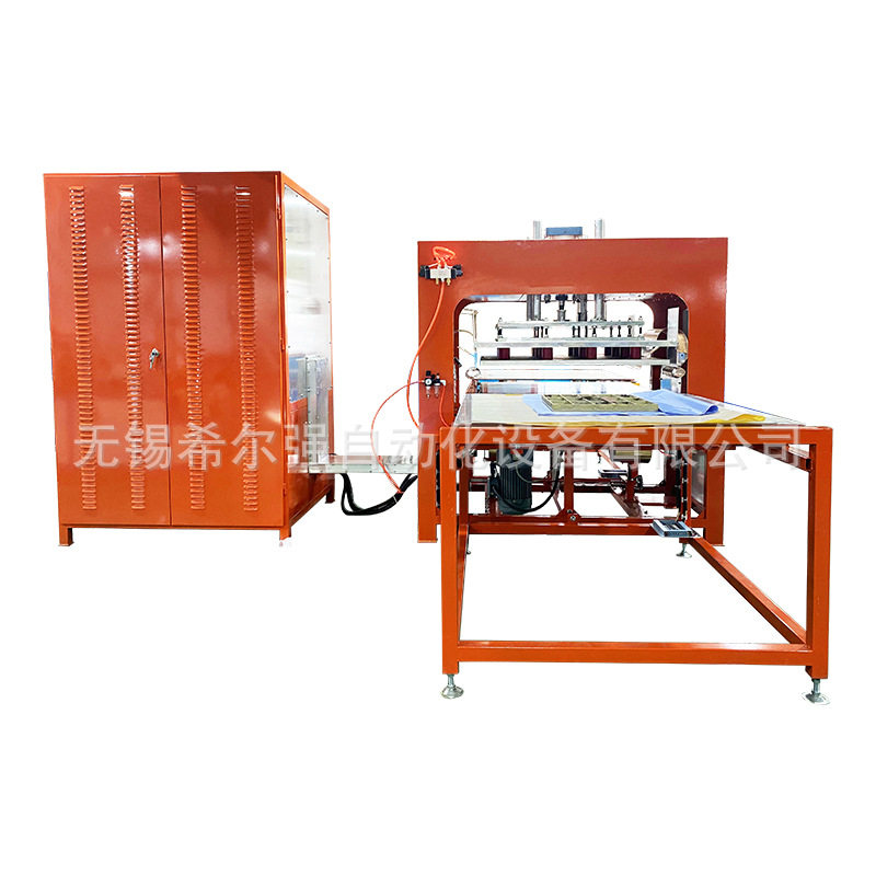 25kW高周波内饰皮革压痕机
